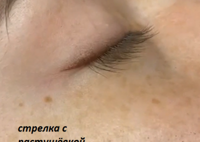 Стрелка с растушёвкой