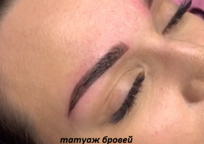 Татуаж бровей