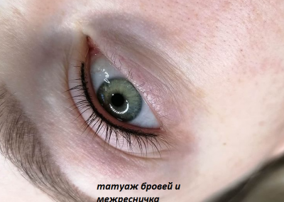 Татуаж глаз