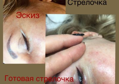Татуаж глаз
