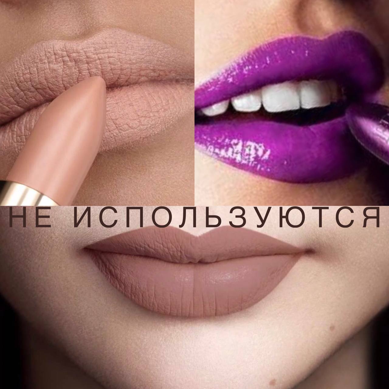 Татуаж губ