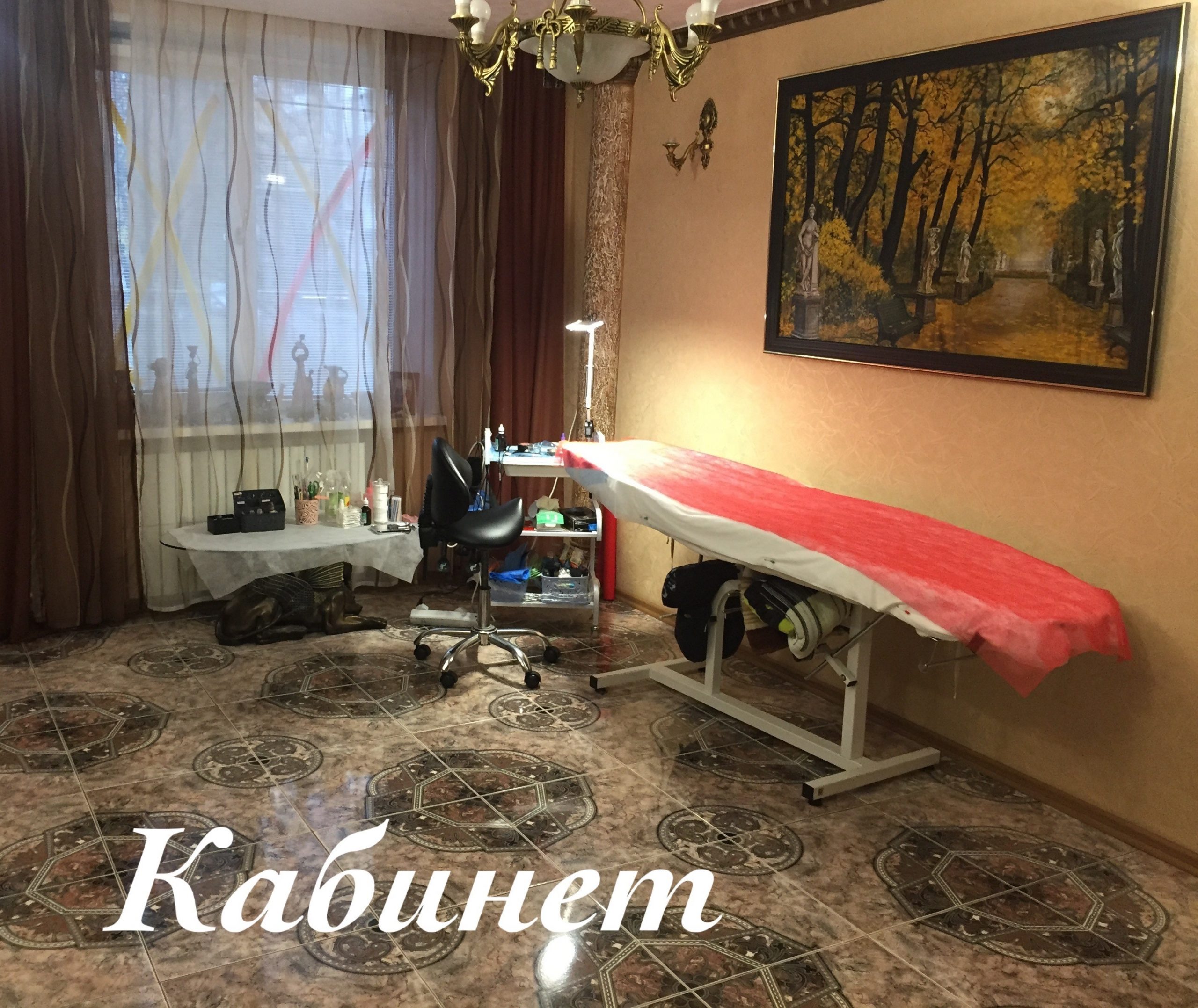 кабінет