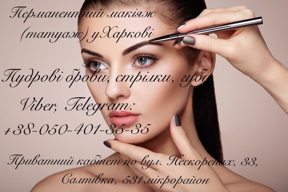 Приватний кабінет